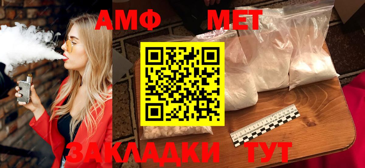 Амфетамин 97% Сорочинск