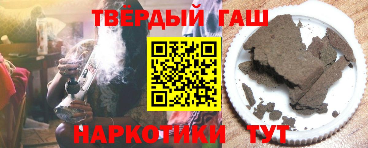ГАШ гарик  Вход с VPN  Сорочинск 