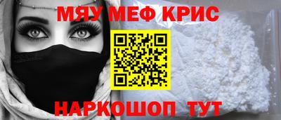 первитин Первоуральск
