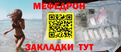 МДМА Партизанск