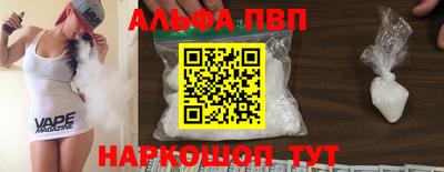 МДМА Партизанск