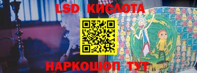 МДМА Партизанск