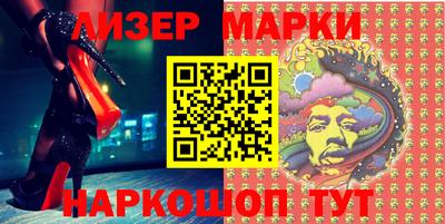 МДМА Партизанск