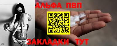 МДМА Партизанск