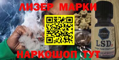 МДМА Партизанск