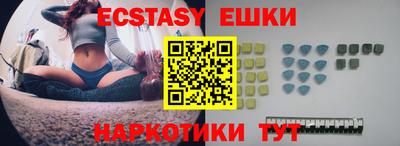 МДМА Партизанск