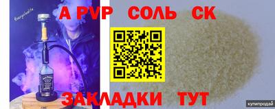 МДМА Партизанск