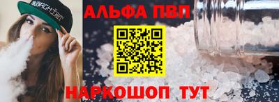 МДМА Партизанск
