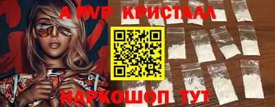 первитин Первоуральск