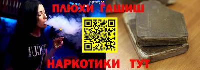 ALPHA PVP Пенза