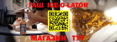 МДМА Партизанск