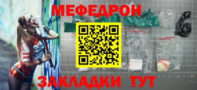 МДМА Партизанск