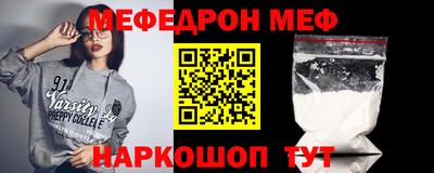 МДМА Партизанск