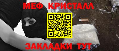 МДМА Партизанск