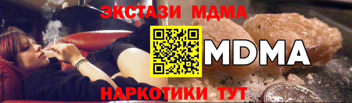 Cocaine  Вход с VPN  Alpha-PVP СК   Каннабис  Сорочинск  ГАШ  МЕФ кристаллы  Мефедрон 