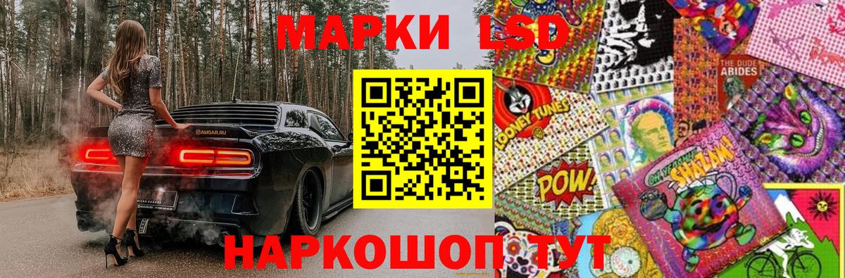 Сорочинск  Марки N-bome 1,5мг  Вход с VPN 