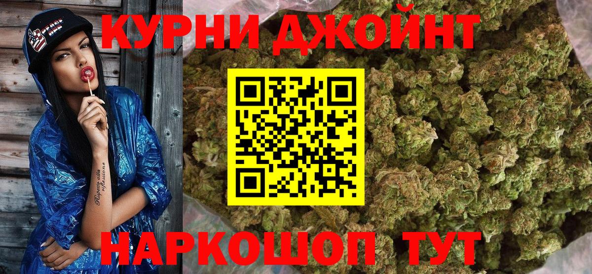 Канабис MAZAR  МАРИХУАНА White Widow  Сорочинск  Вход с VPN 
